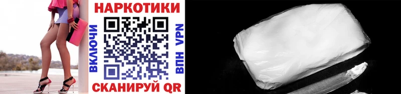 Где найти наркотики Сасово Cocaine  Alpha PVP  Конопля  Гашиш 