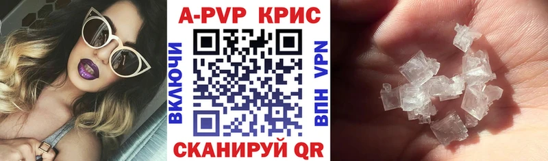Alpha PVP Соль  где продают   Сасово 