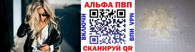 Alpha-PVP кристаллы Сасово
