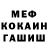 МЕТАДОН белоснежный It's Gadfly