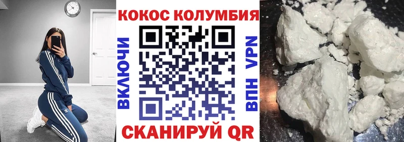 наркошоп  Сасово  сайты даркнета клад  КОКАИН Колумбийский 