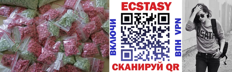 как найти наркотики  Сасово  Экстази ешки 