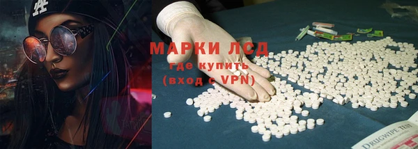 синтетический гашиш Покачи