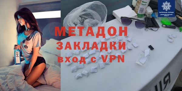амфетамин Покровск