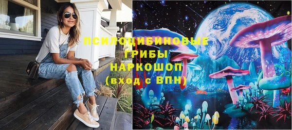 синтетический гашиш Покачи