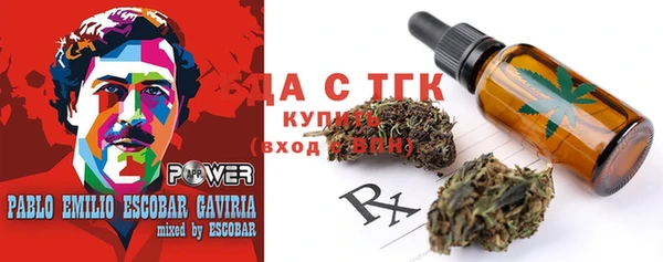 амфетамин Покровск
