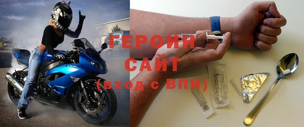 синтетический гашиш Покачи