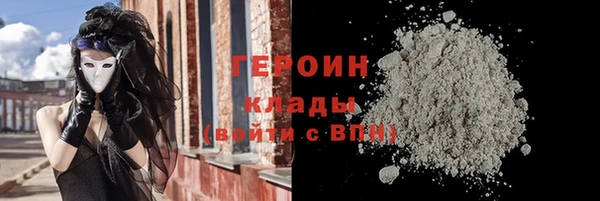 синтетический гашиш Покачи