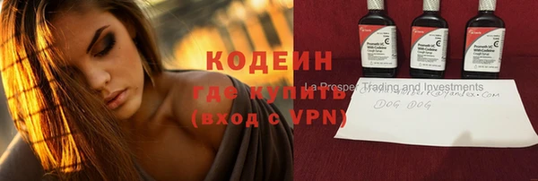 синтетический гашиш Покачи