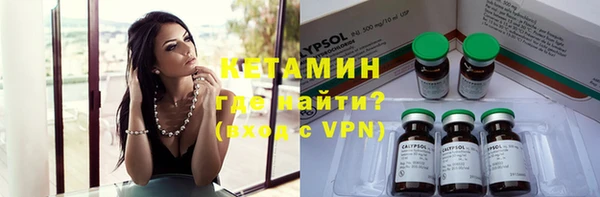 амфетамин Покровск