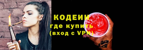 амфетамин Покровск