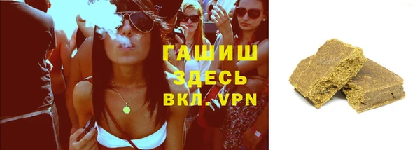 синтетический гашиш Покачи