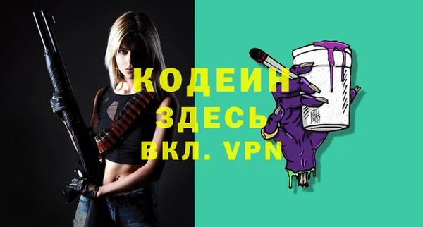 синтетический гашиш Покачи