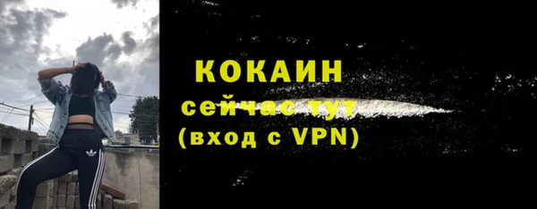амфетамин Покровск