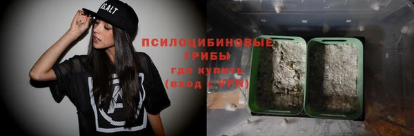 амфетамин Покровск