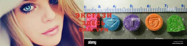 синтетический гашиш Покачи