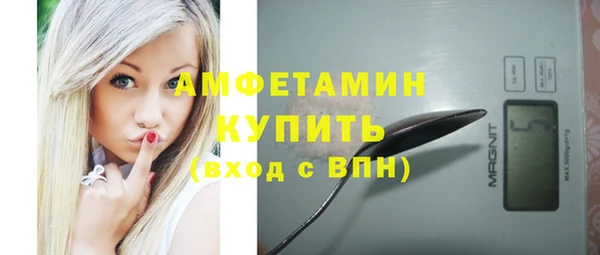 амфетамин Покровск