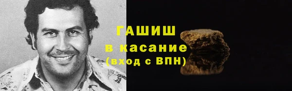 амфетамин Покровск