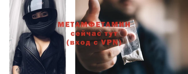 амфетамин Покровск