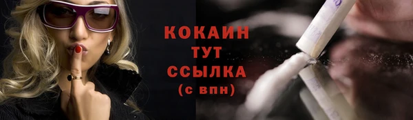 амфетамин Покровск