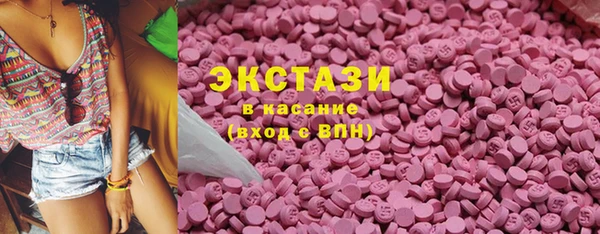 амфетамин Покровск