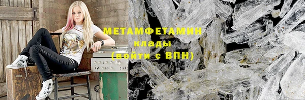 синтетический гашиш Покачи