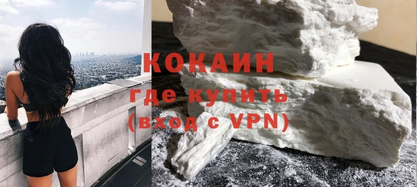 амфетамин Покровск