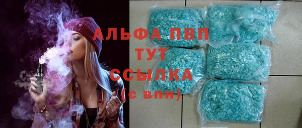 амфетамин Покровск