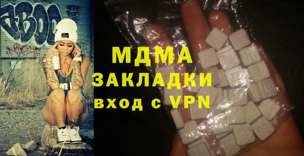 синтетический гашиш Покачи