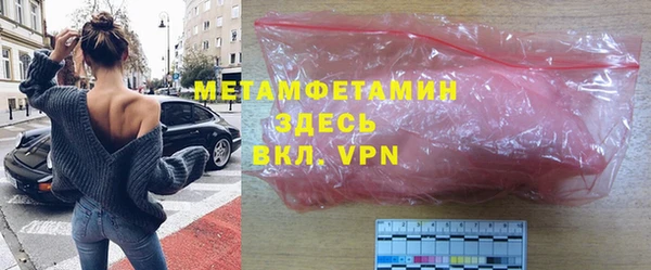 синтетический гашиш Покачи