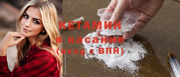 синтетический гашиш Покачи