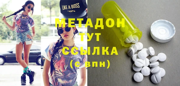 амфетамин Покровск