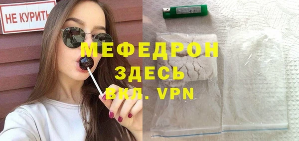 синтетический гашиш Покачи