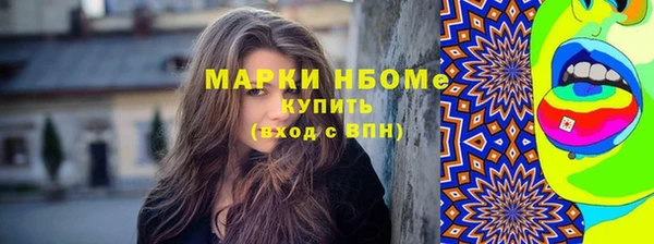 кокс Покров