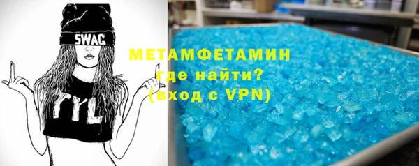 амфетамин Покровск