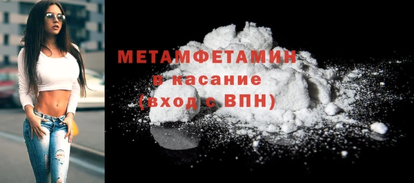 синтетический гашиш Покачи