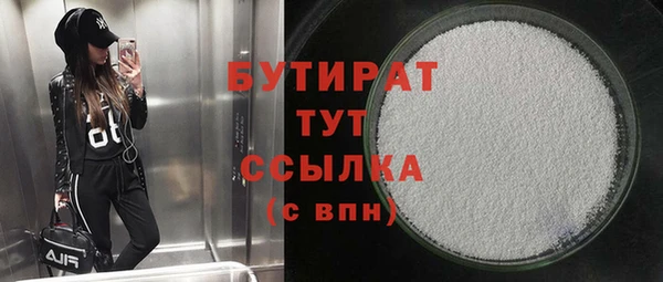 синтетический гашиш Покачи
