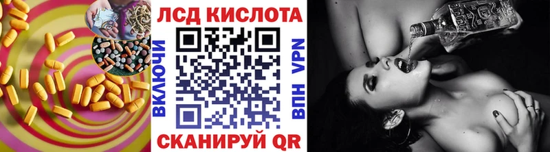 наркота  Сасово  LSD-25 экстази ecstasy 