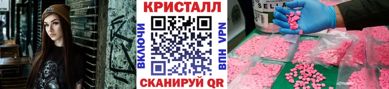 МЕТАМФЕТАМИН пудра  ссылка на мегу ONION  Сасово  наркошоп 