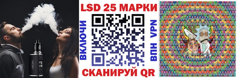 гидра зеркало  цены наркотик  Сасово  Наркотические марки 1,5мг 
