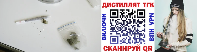 ТГК Wax  Сасово 